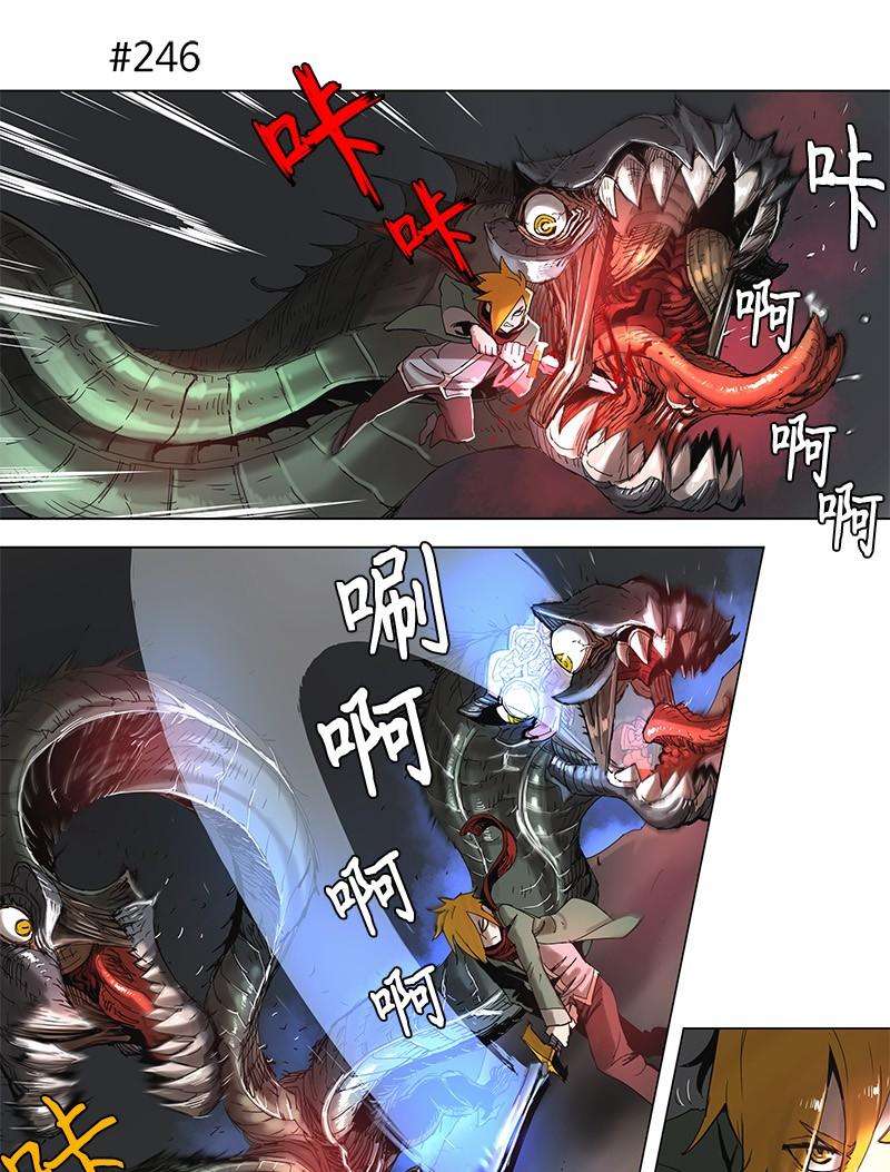 拯救世界后勇士只想做个宅男47 47