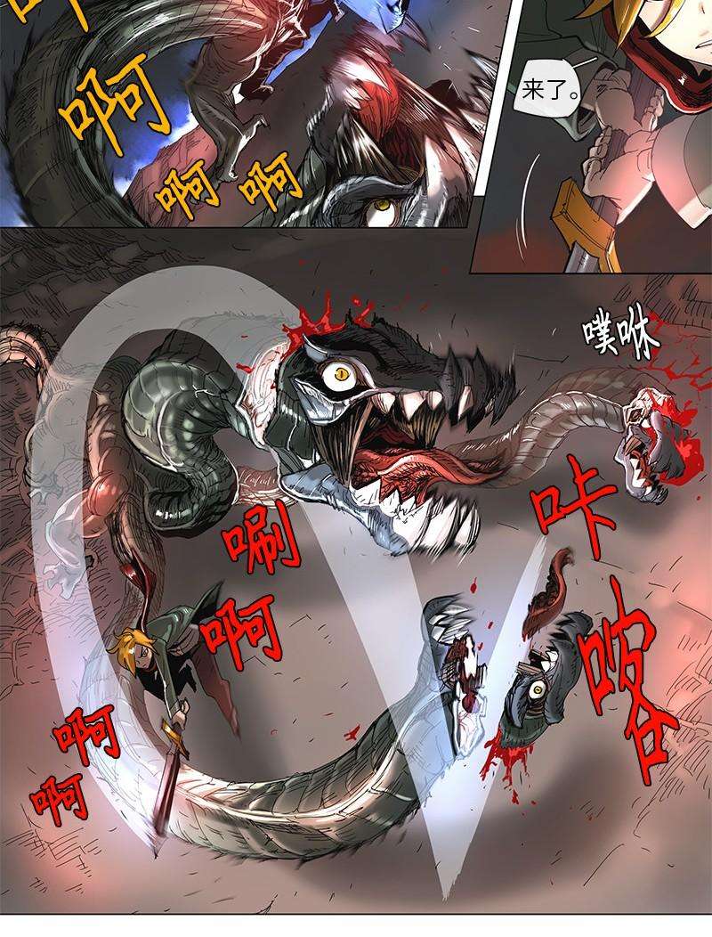 拯救世界后勇士只想做个宅男47 47