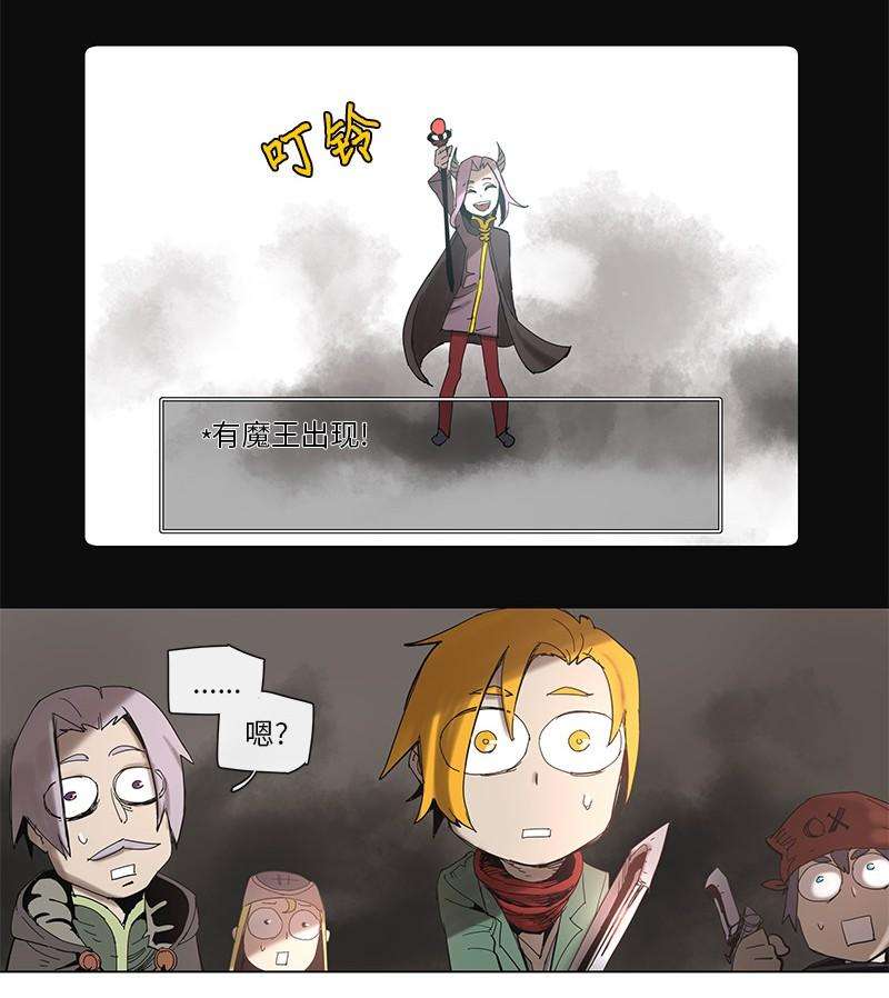 拯救世界后勇士只想做个宅男47 47
