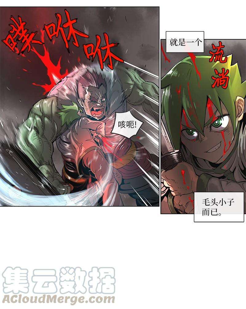 拯救世界后勇士只想做个宅男48 48