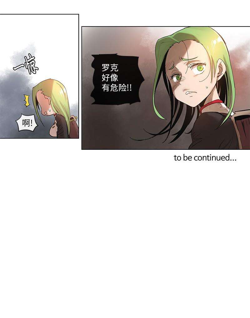 拯救世界后勇士只想做个宅男48 48