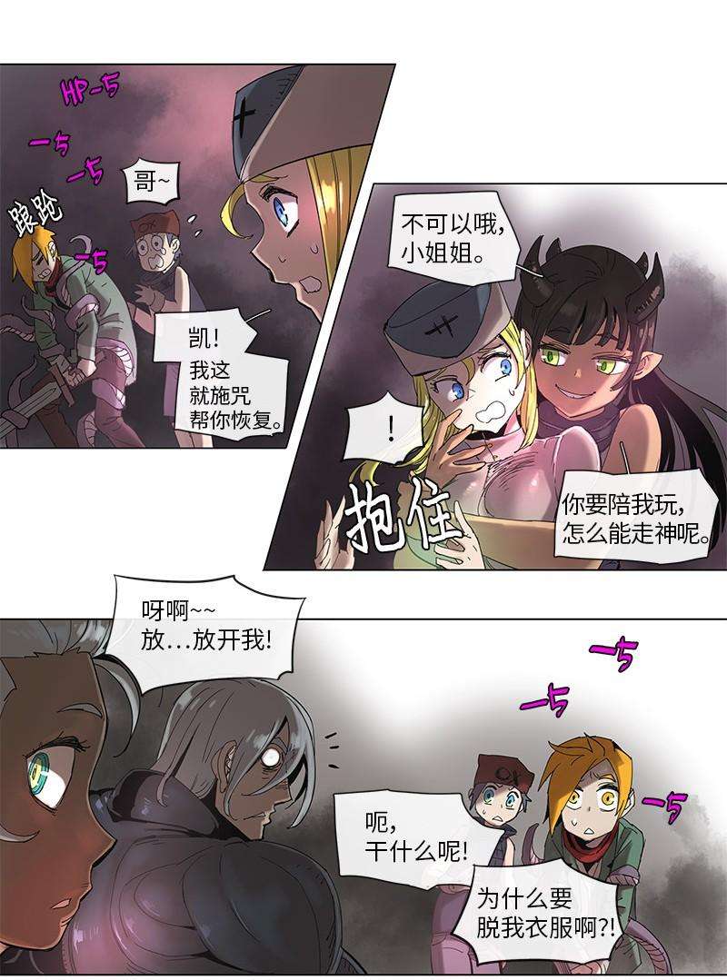 拯救世界后勇士只想做个宅男48 48