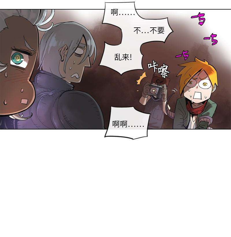 拯救世界后勇士只想做个宅男48 48