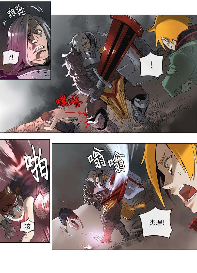 拯救世界后勇士只想做个宅男48 48