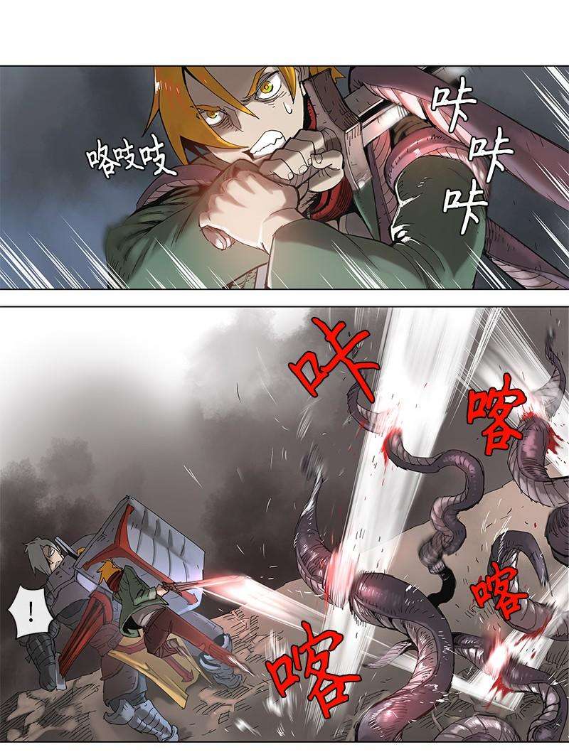拯救世界后勇士只想做个宅男48 48