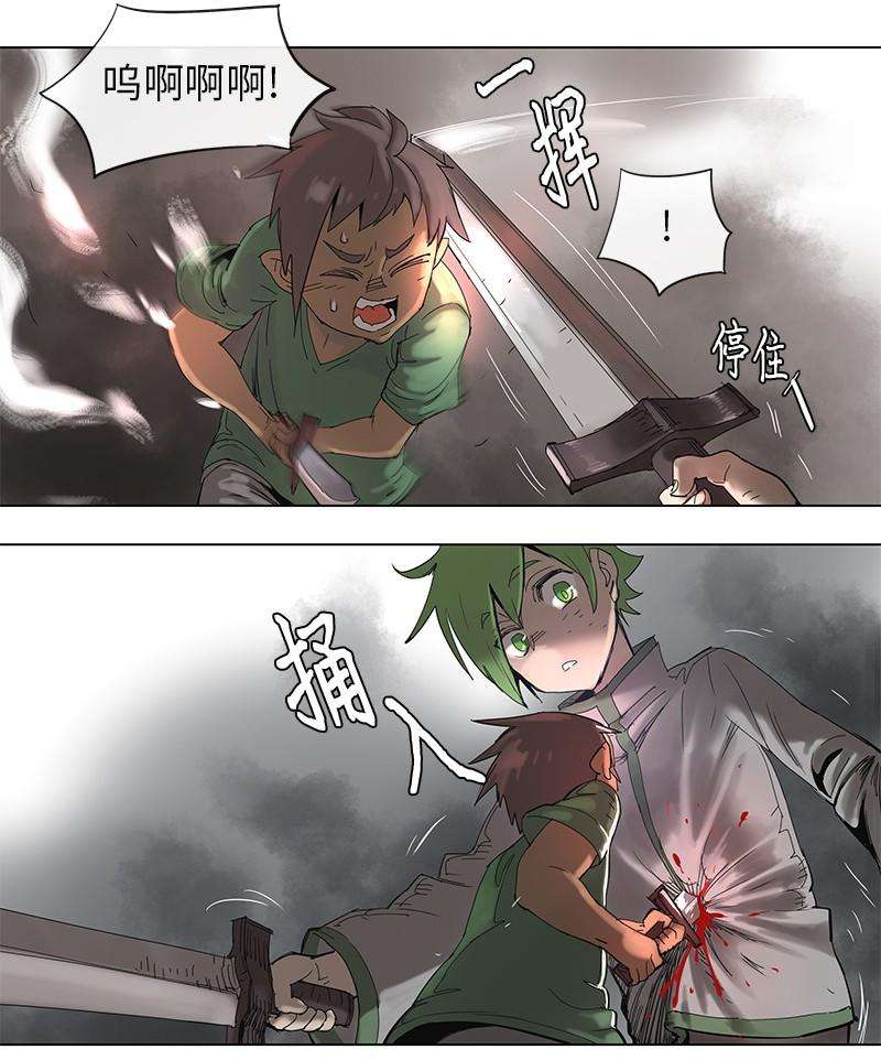 拯救世界后勇士只想做个宅男49 49