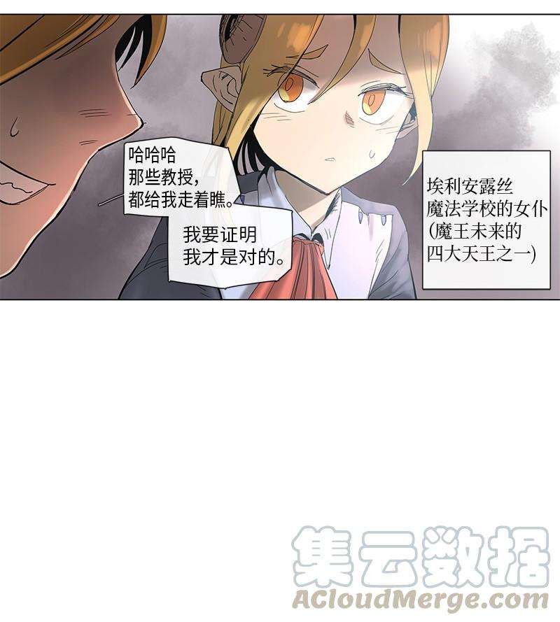 拯救世界后勇士只想做个宅男49 49