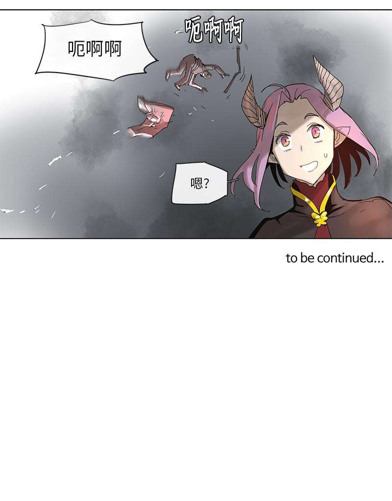 拯救世界后勇士只想做个宅男49 49