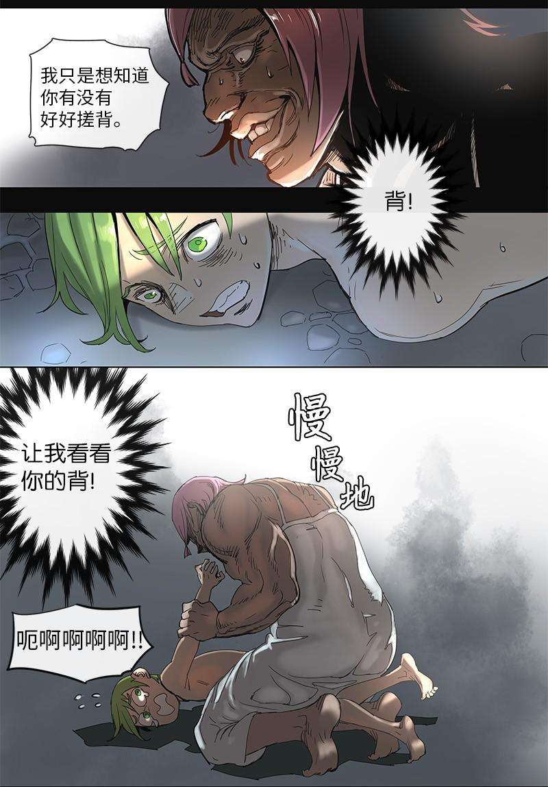 拯救世界后勇士只想做个宅男49 49