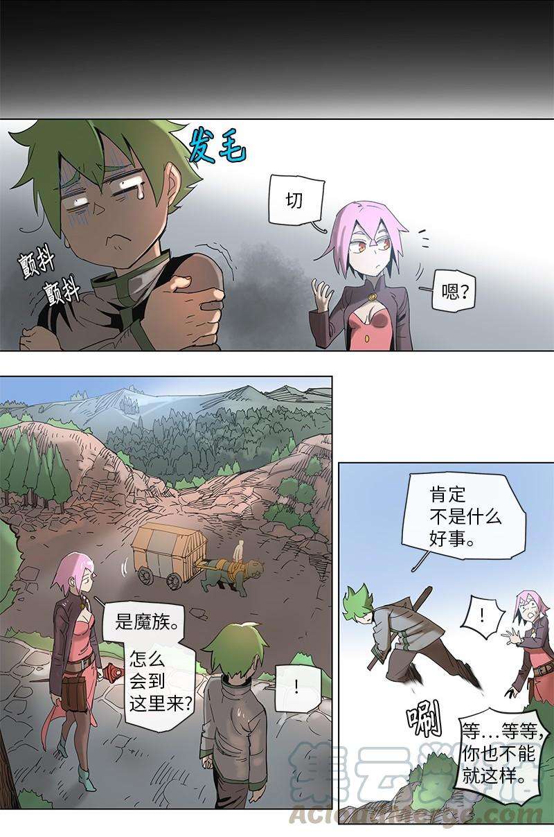 拯救世界后勇士只想做个宅男49 49