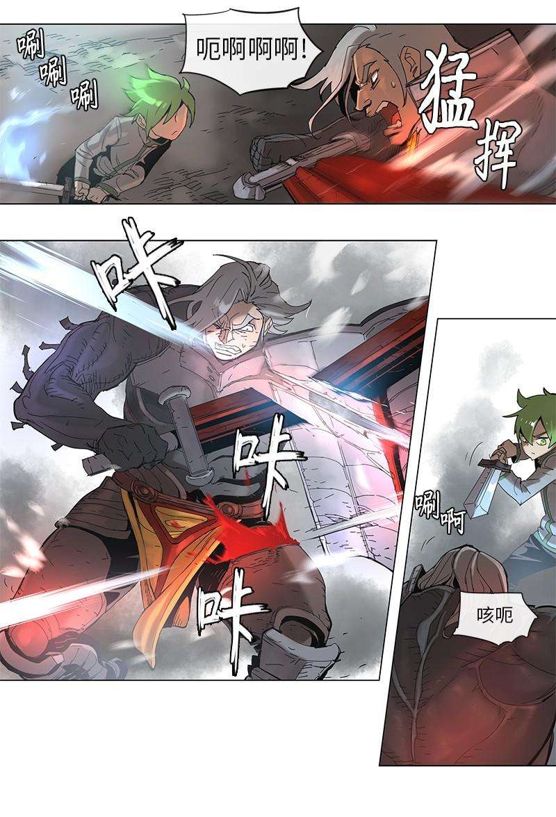 拯救世界后勇士只想做个宅男50 50