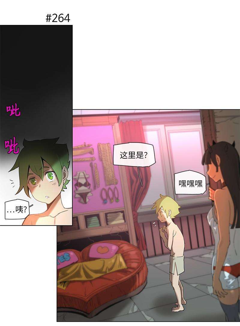 拯救世界后勇士只想做个宅男50 50