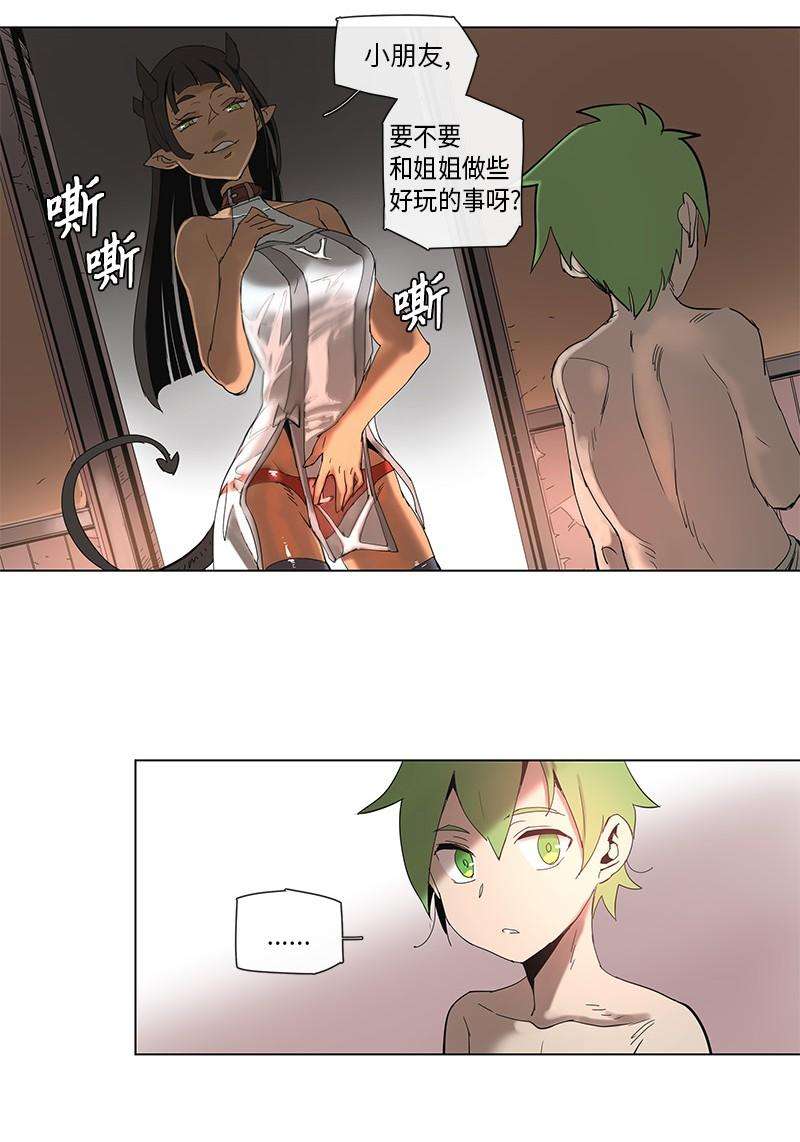 拯救世界后勇士只想做个宅男50 50