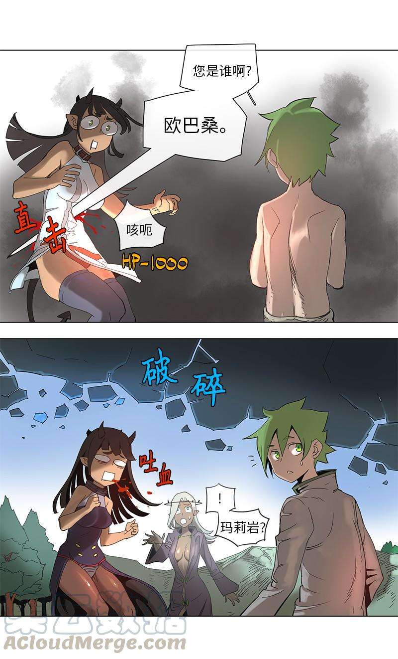 拯救世界后勇士只想做个宅男50 50