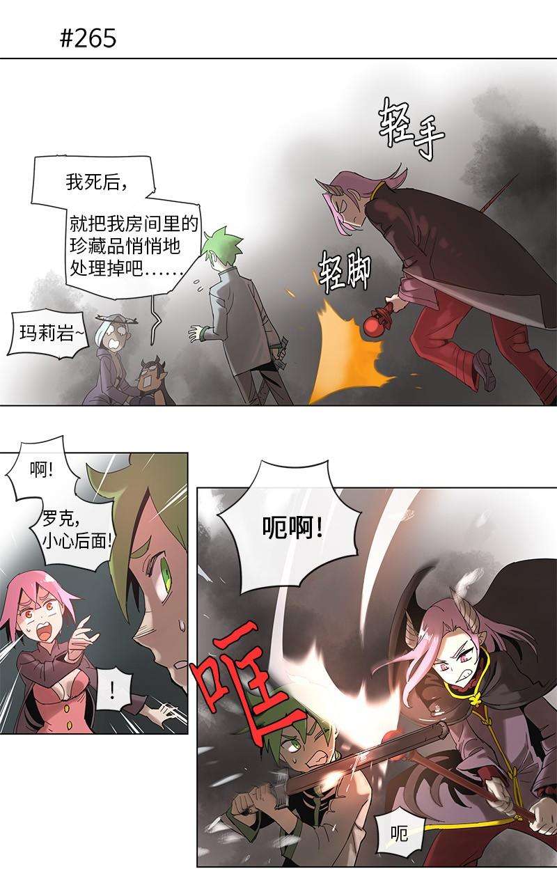 拯救世界后勇士只想做个宅男50 50