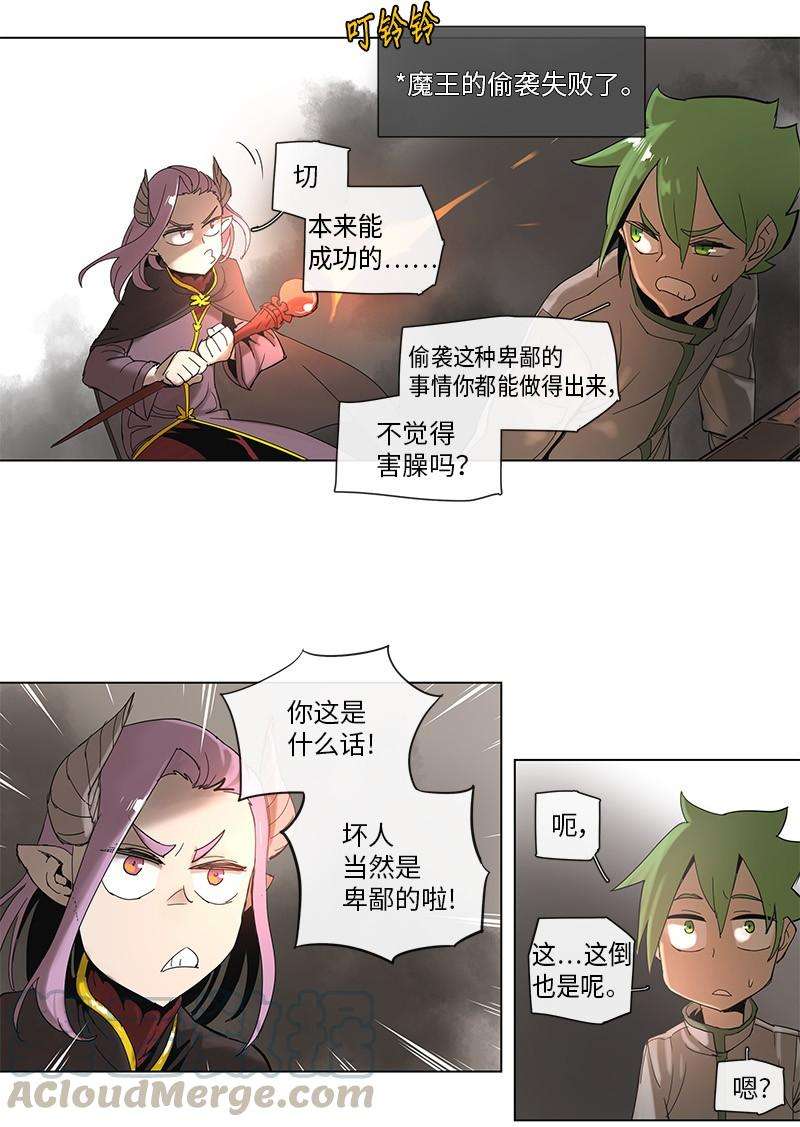 拯救世界后勇士只想做个宅男50 50