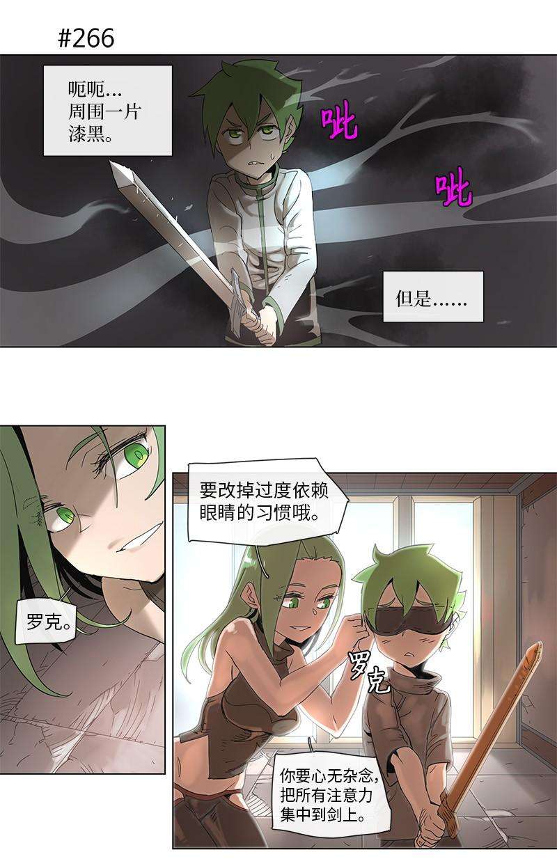 拯救世界后勇士只想做个宅男50 50