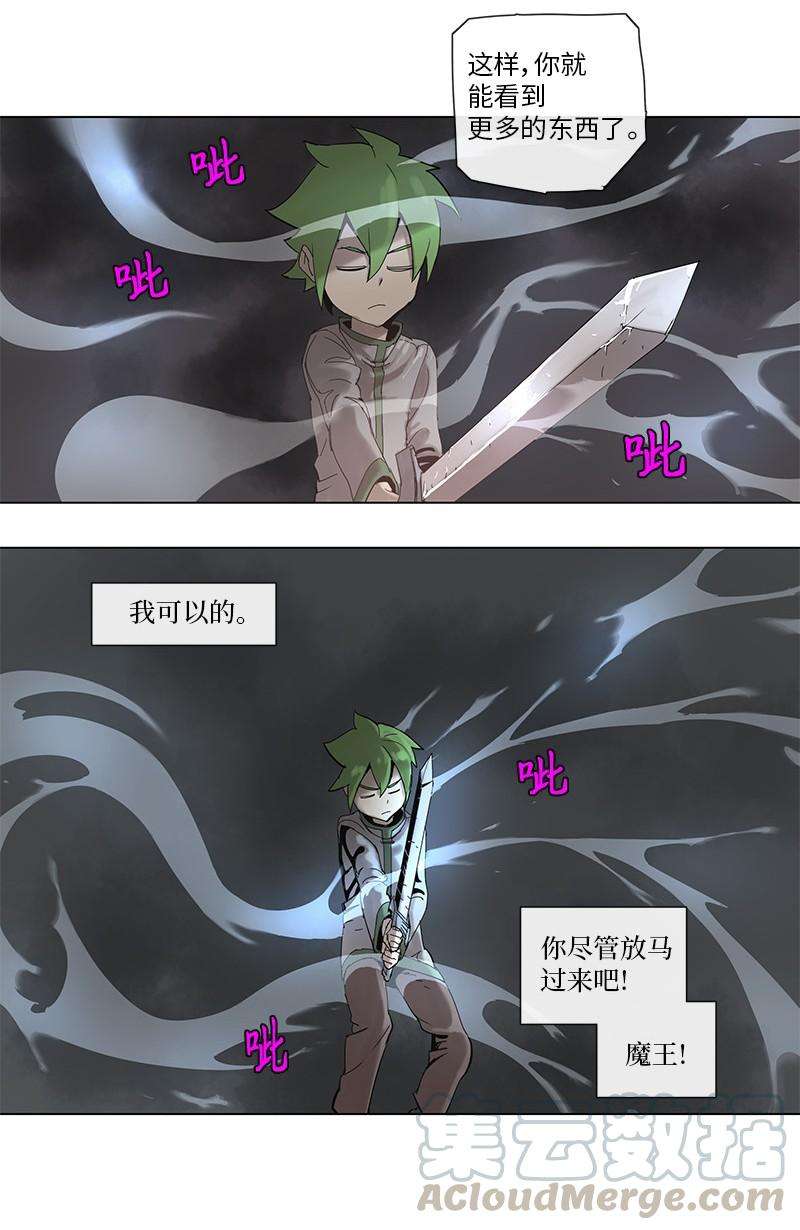 拯救世界后勇士只想做个宅男50 50