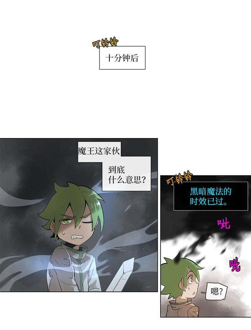 拯救世界后勇士只想做个宅男50 50