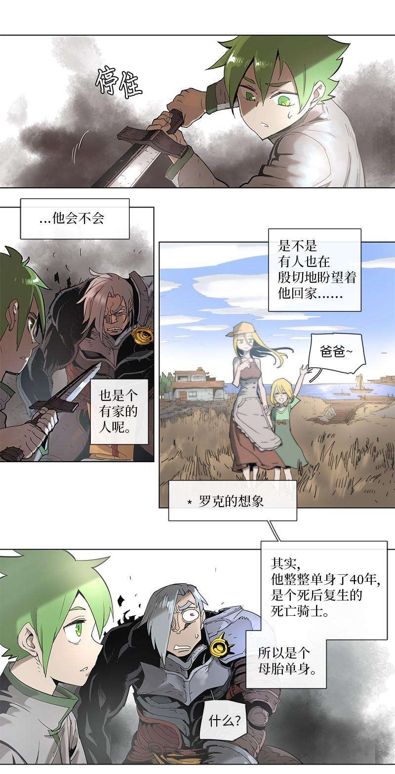 拯救世界后勇士只想做个宅男50 50