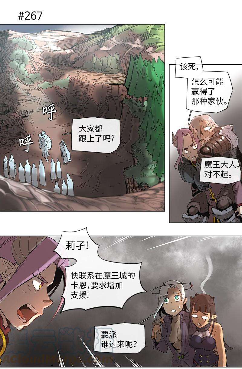 拯救世界后勇士只想做个宅男50 50