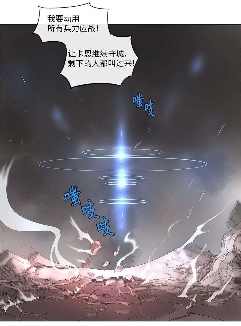 拯救世界后勇士只想做个宅男50 50