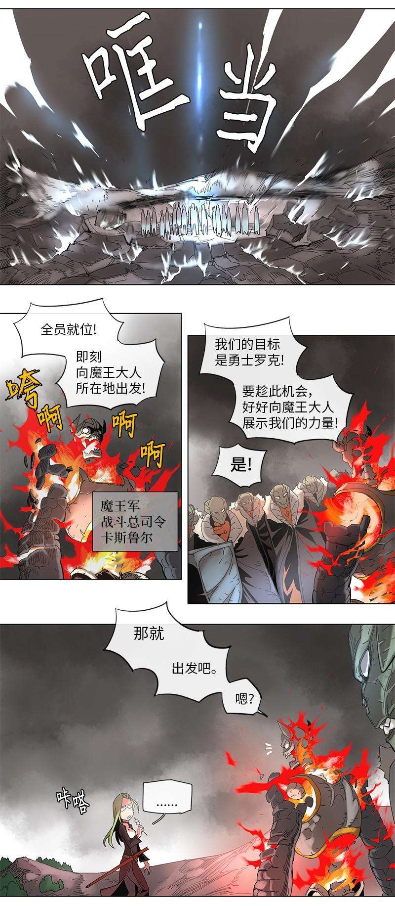 拯救世界后勇士只想做个宅男50 50