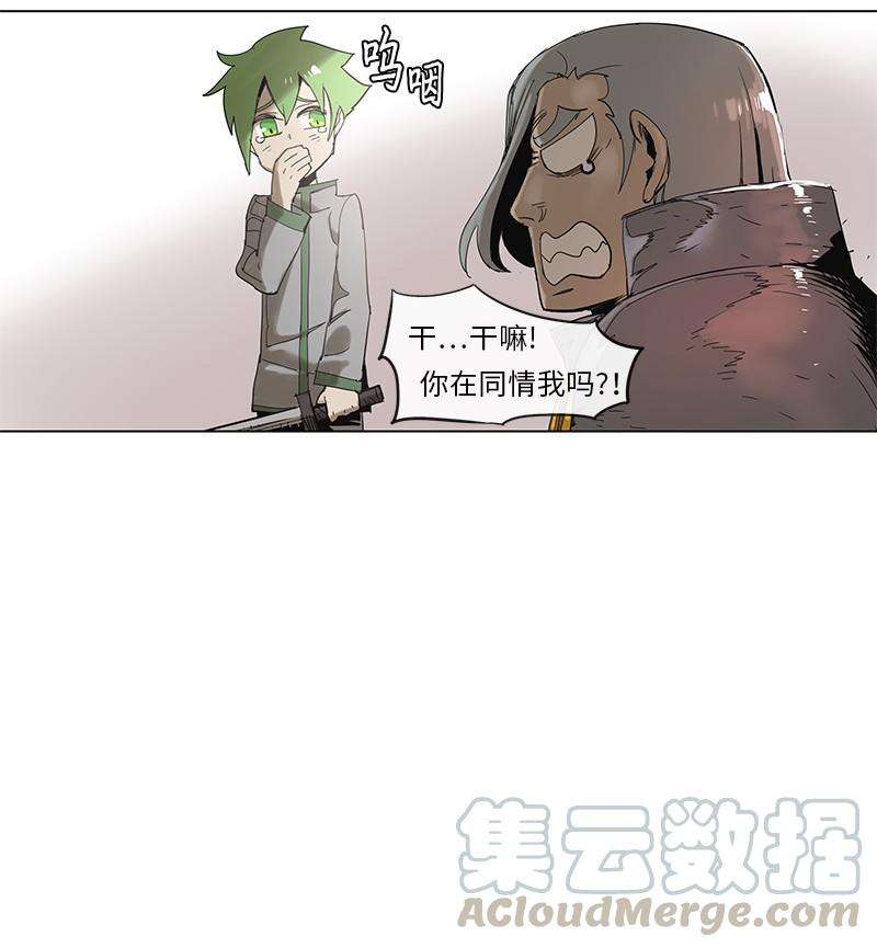 拯救世界后勇士只想做个宅男50 50