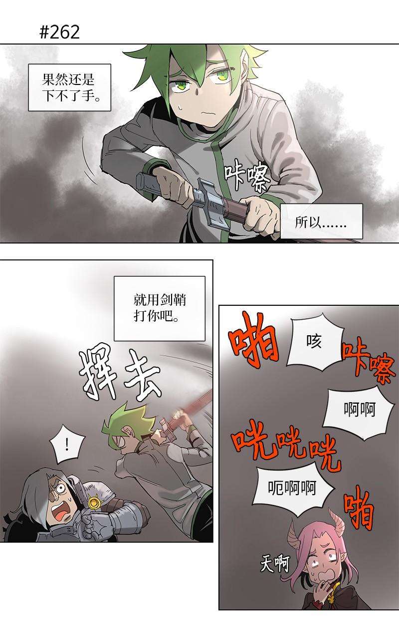 拯救世界后勇士只想做个宅男50 50
