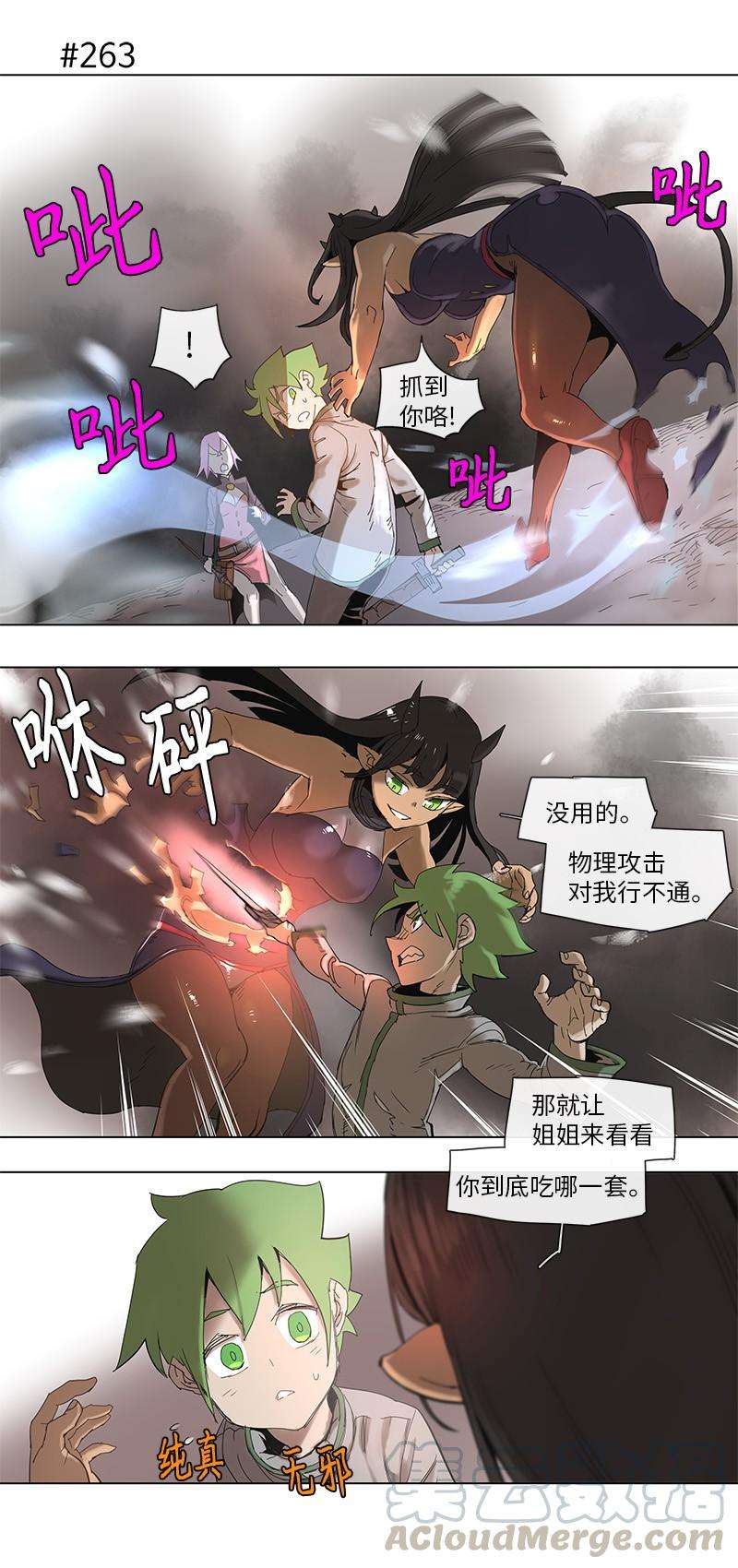 拯救世界后勇士只想做个宅男50 50