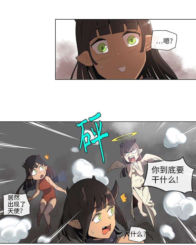 拯救世界后勇士只想做个宅男50 50