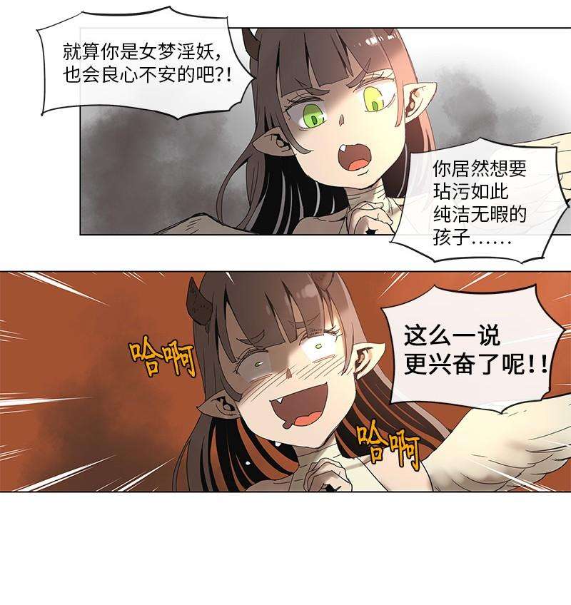 拯救世界后勇士只想做个宅男50 50