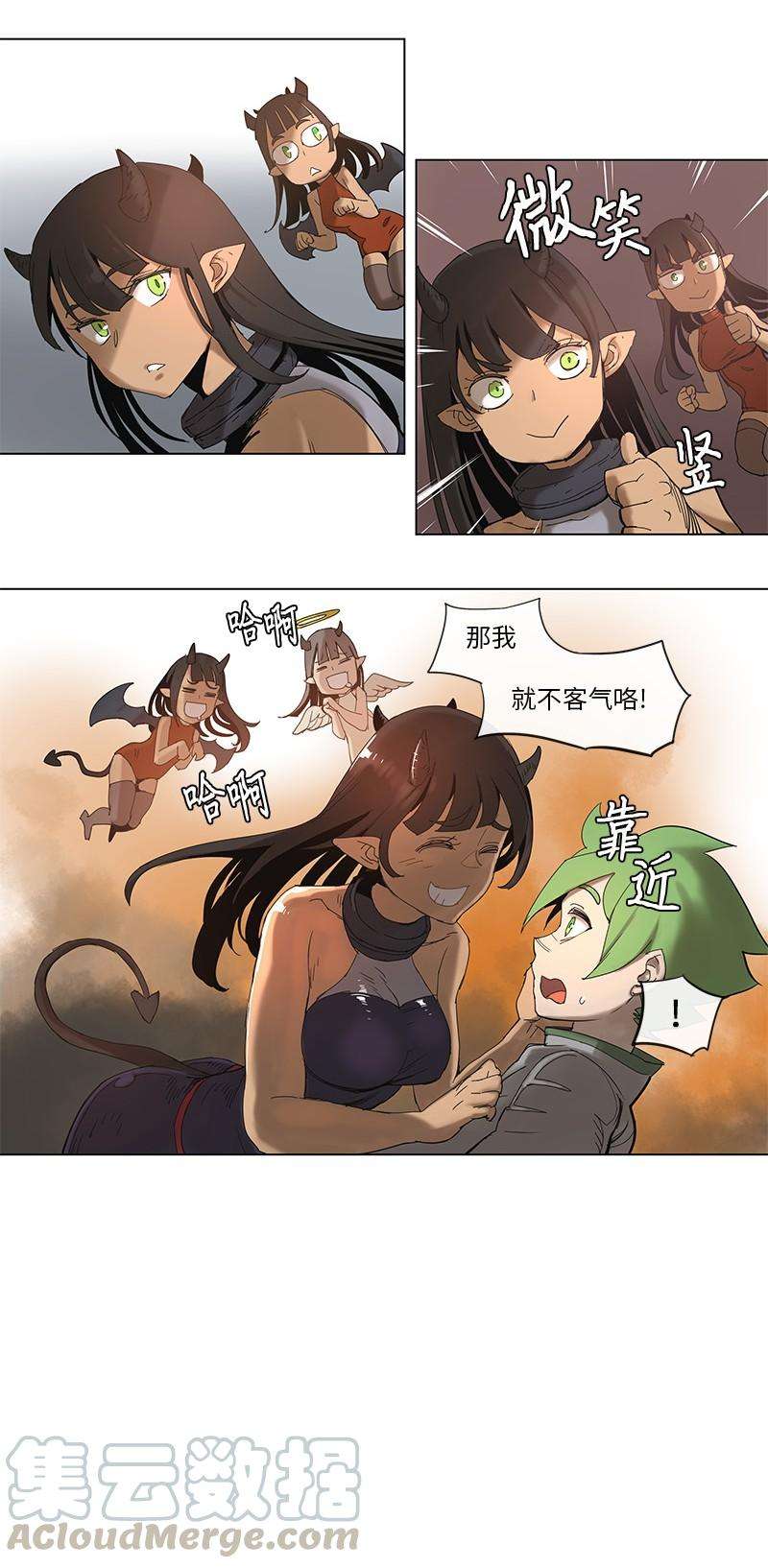 拯救世界后勇士只想做个宅男50 50