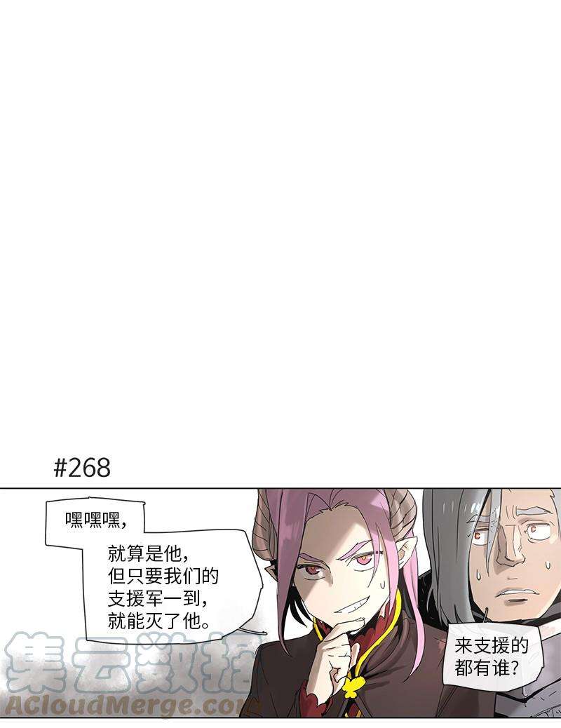 拯救世界后勇士只想做个宅男51 51