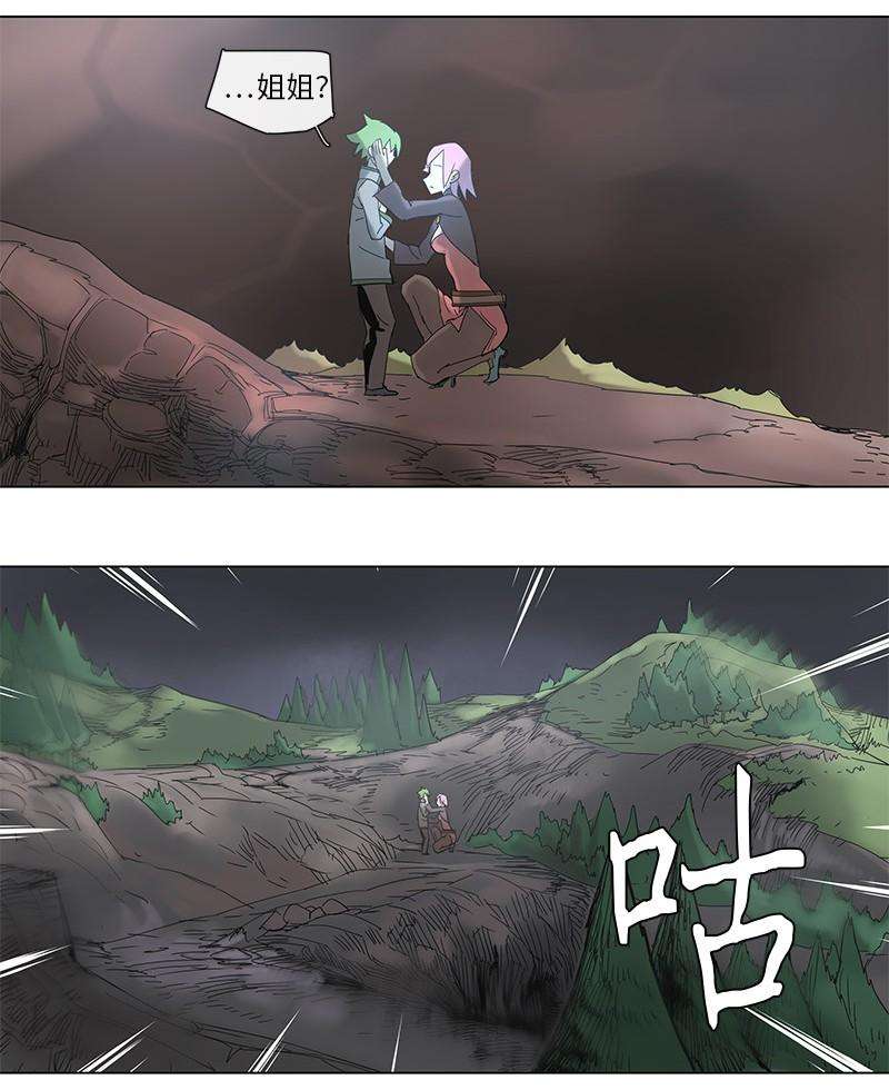 拯救世界后勇士只想做个宅男51 51