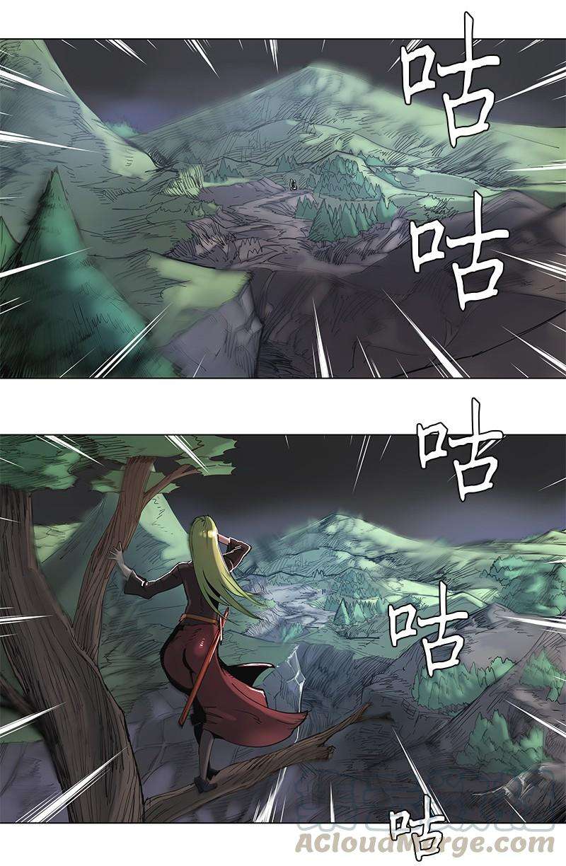 拯救世界后勇士只想做个宅男51 51