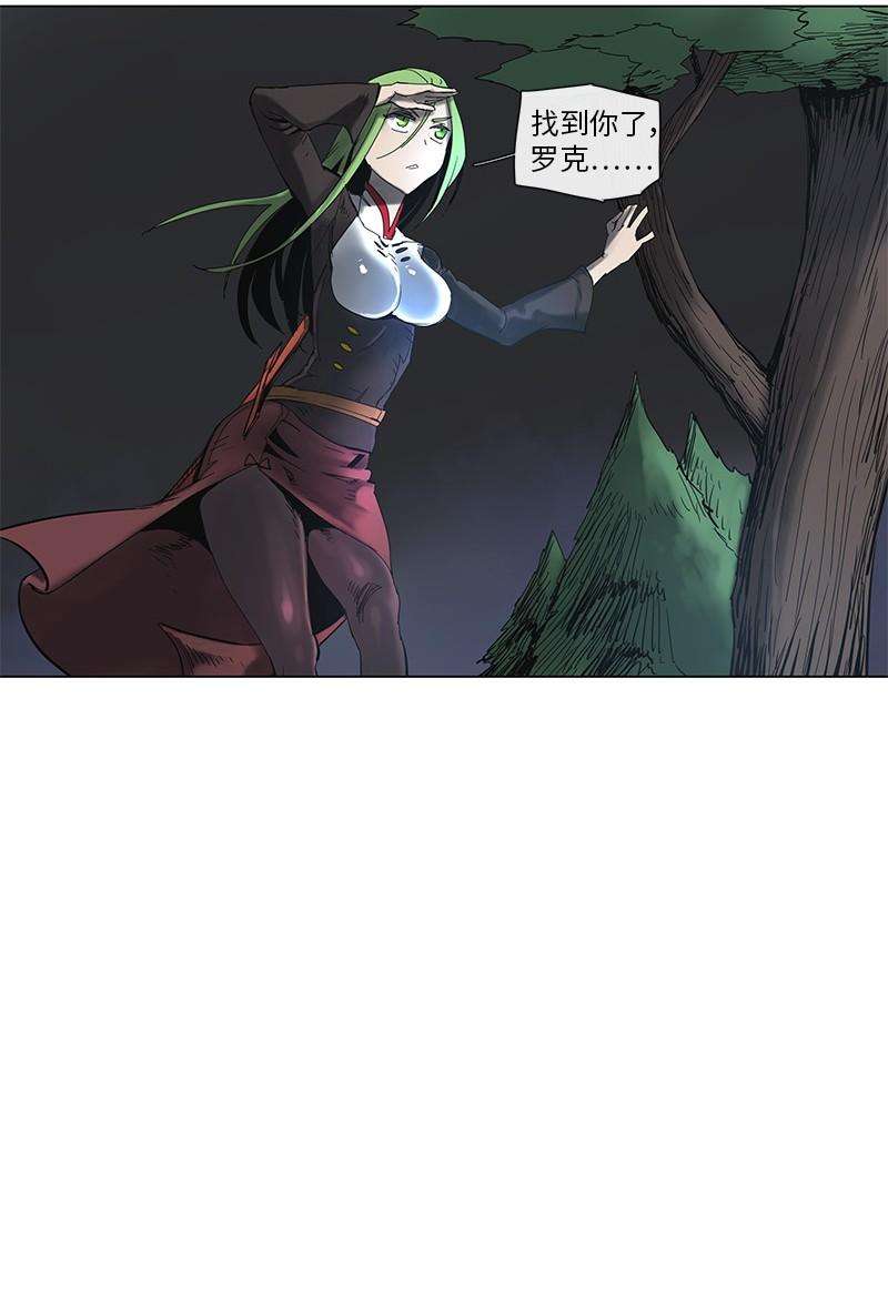 拯救世界后勇士只想做个宅男51 51