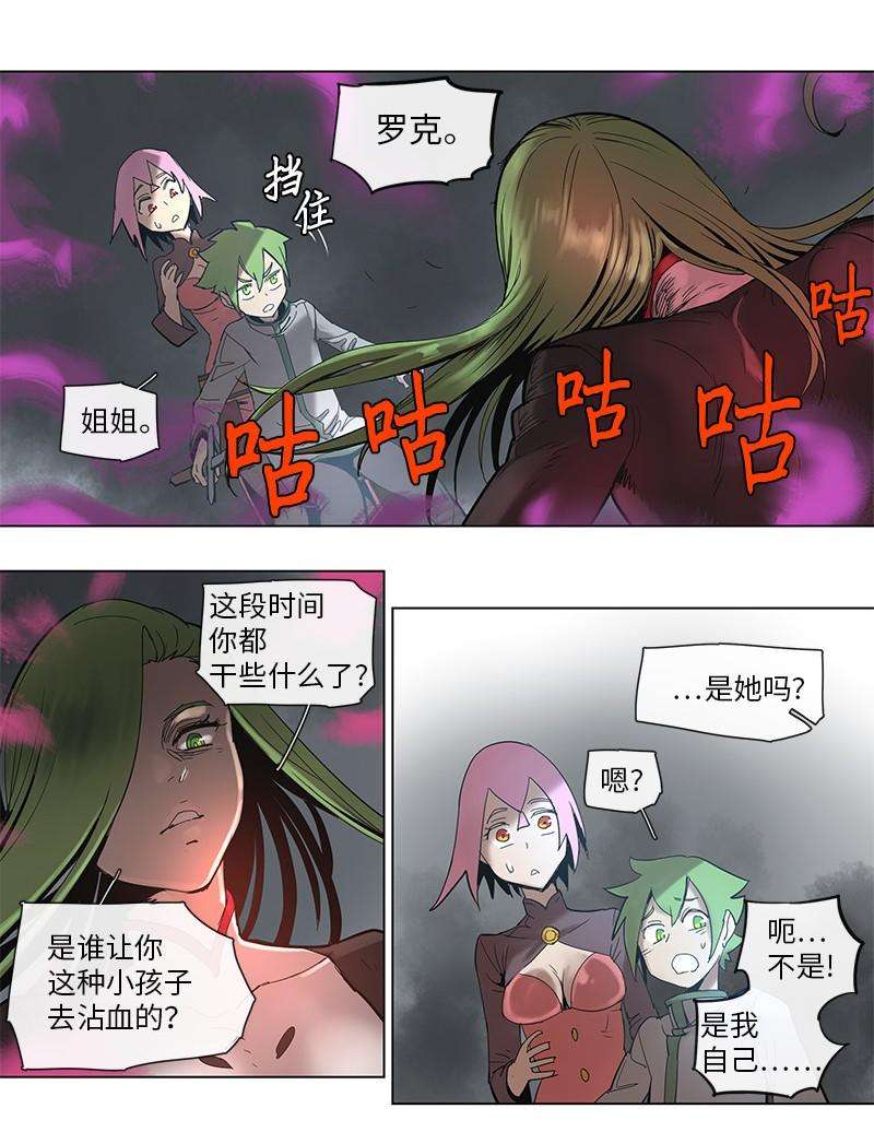 拯救世界后勇士只想做个宅男51 51