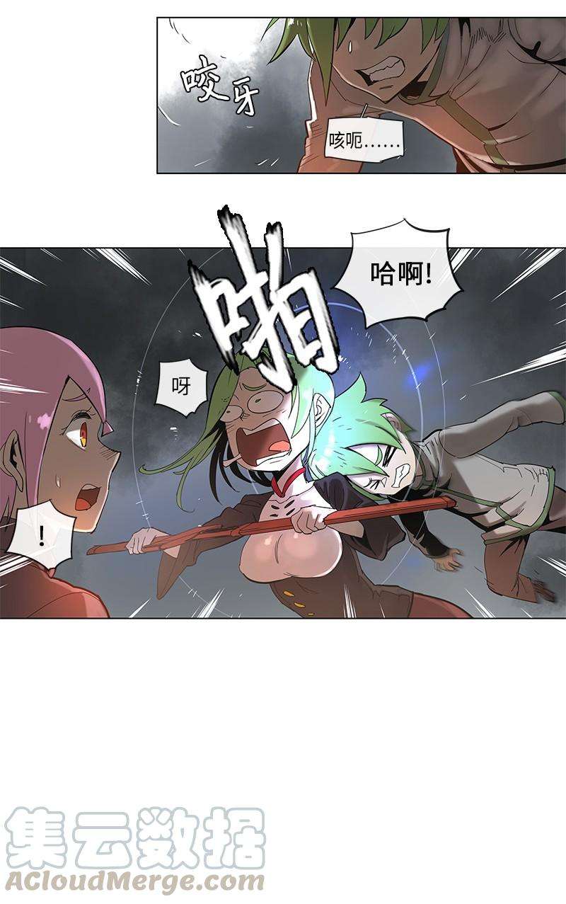 拯救世界后勇士只想做个宅男51 51