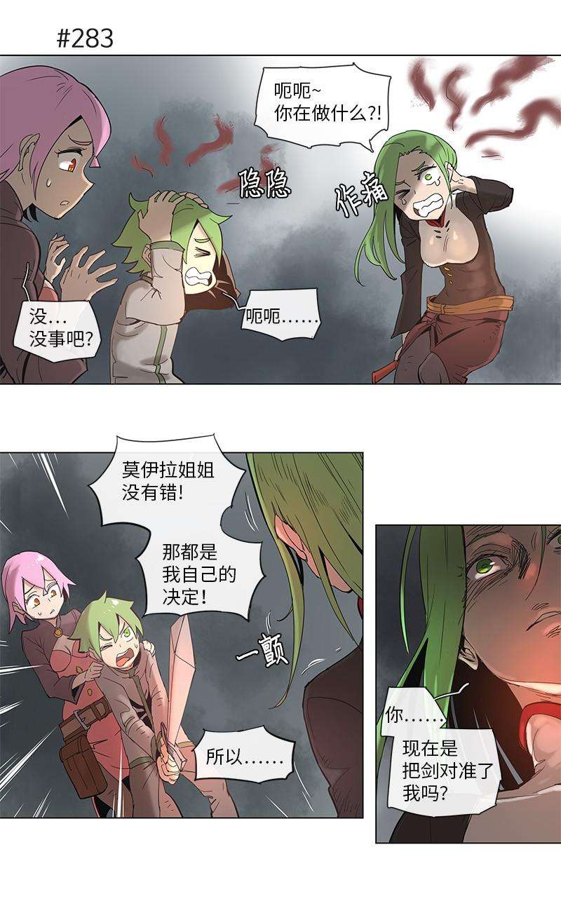 拯救世界后勇士只想做个宅男51 51