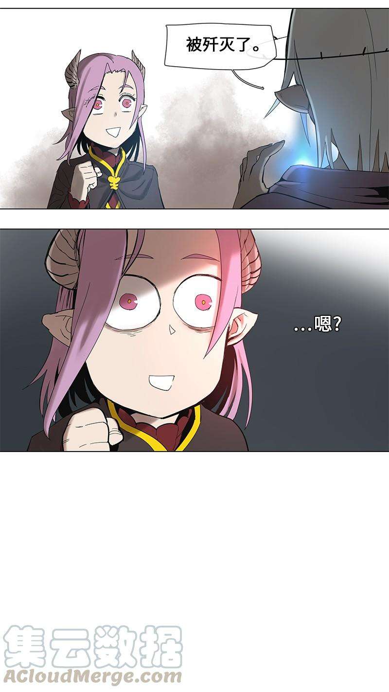 拯救世界后勇士只想做个宅男51 51