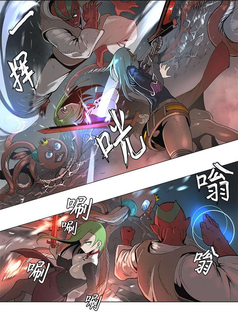 拯救世界后勇士只想做个宅男51 51