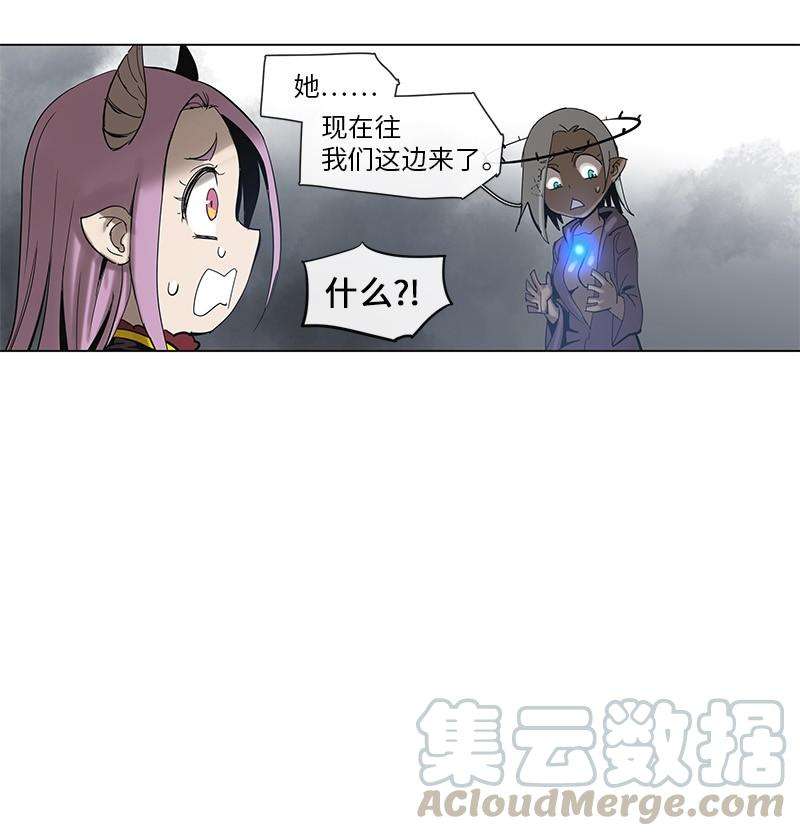 拯救世界后勇士只想做个宅男51 51