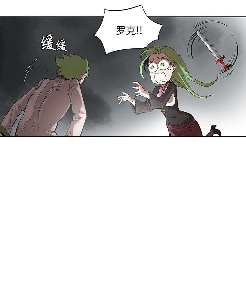 拯救世界后勇士只想做个宅男52 52
