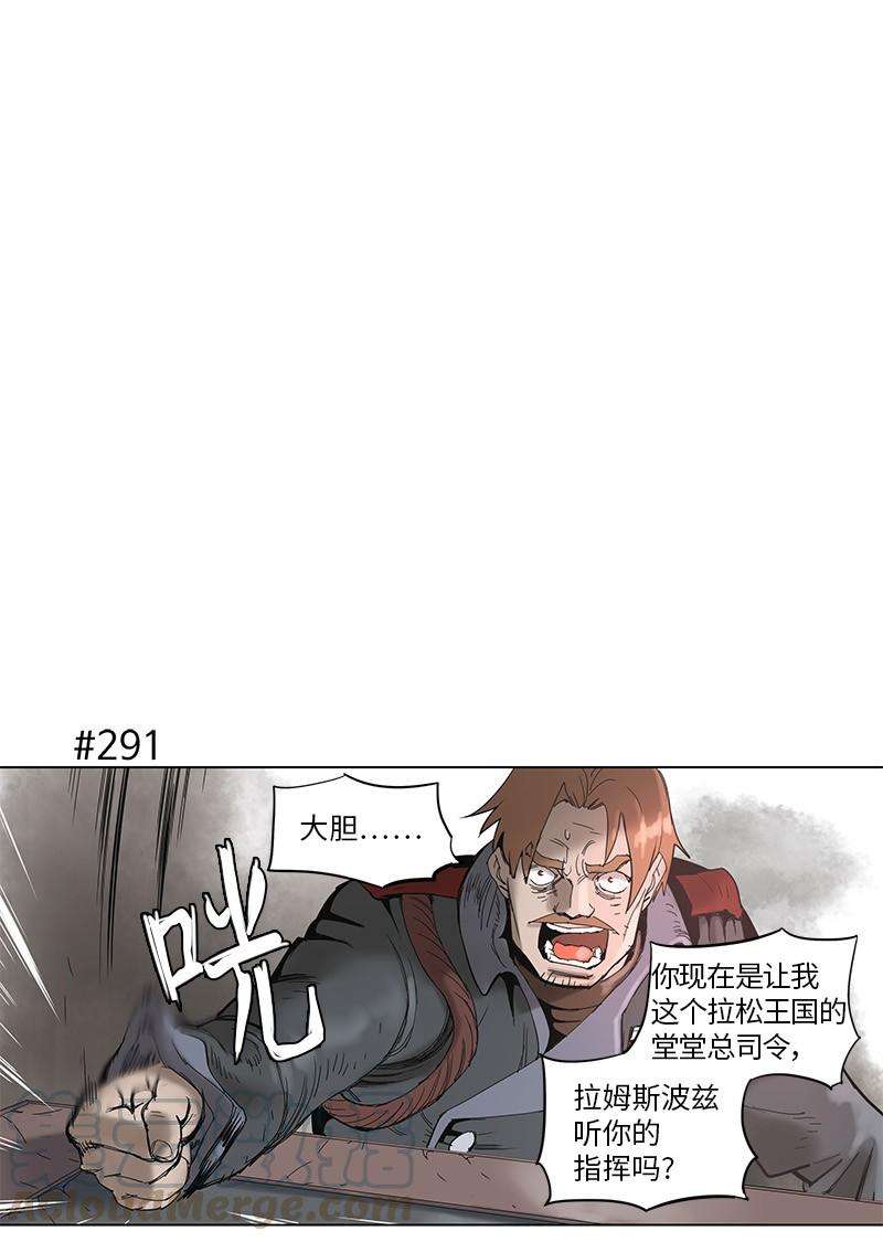 拯救世界后勇士只想做个宅男53 53