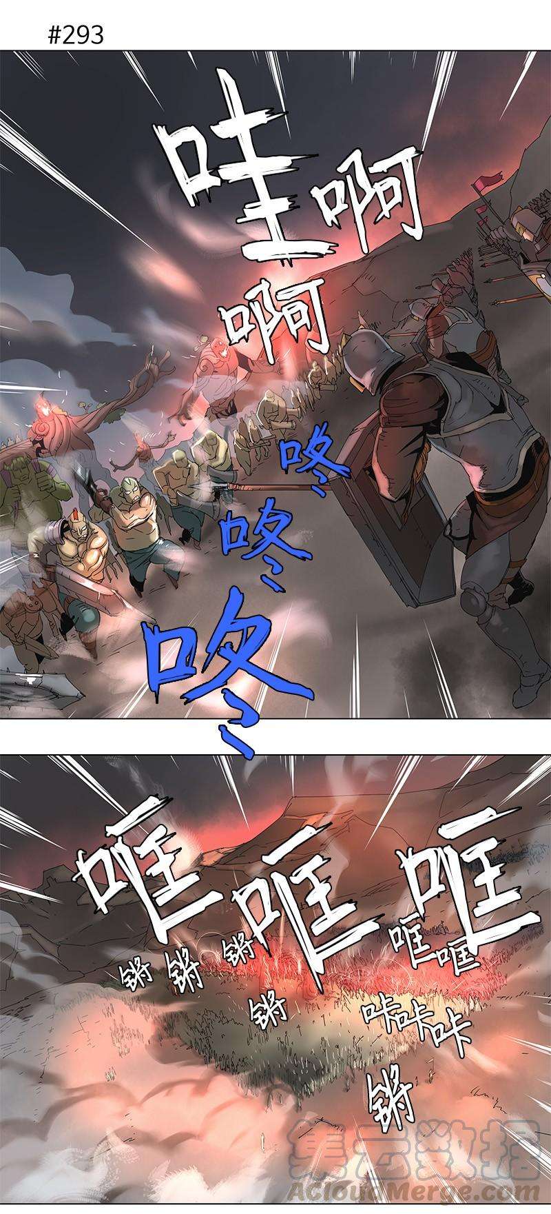 拯救世界后勇士只想做个宅男53 53