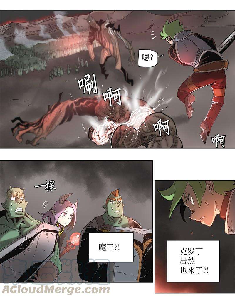 拯救世界后勇士只想做个宅男53 53
