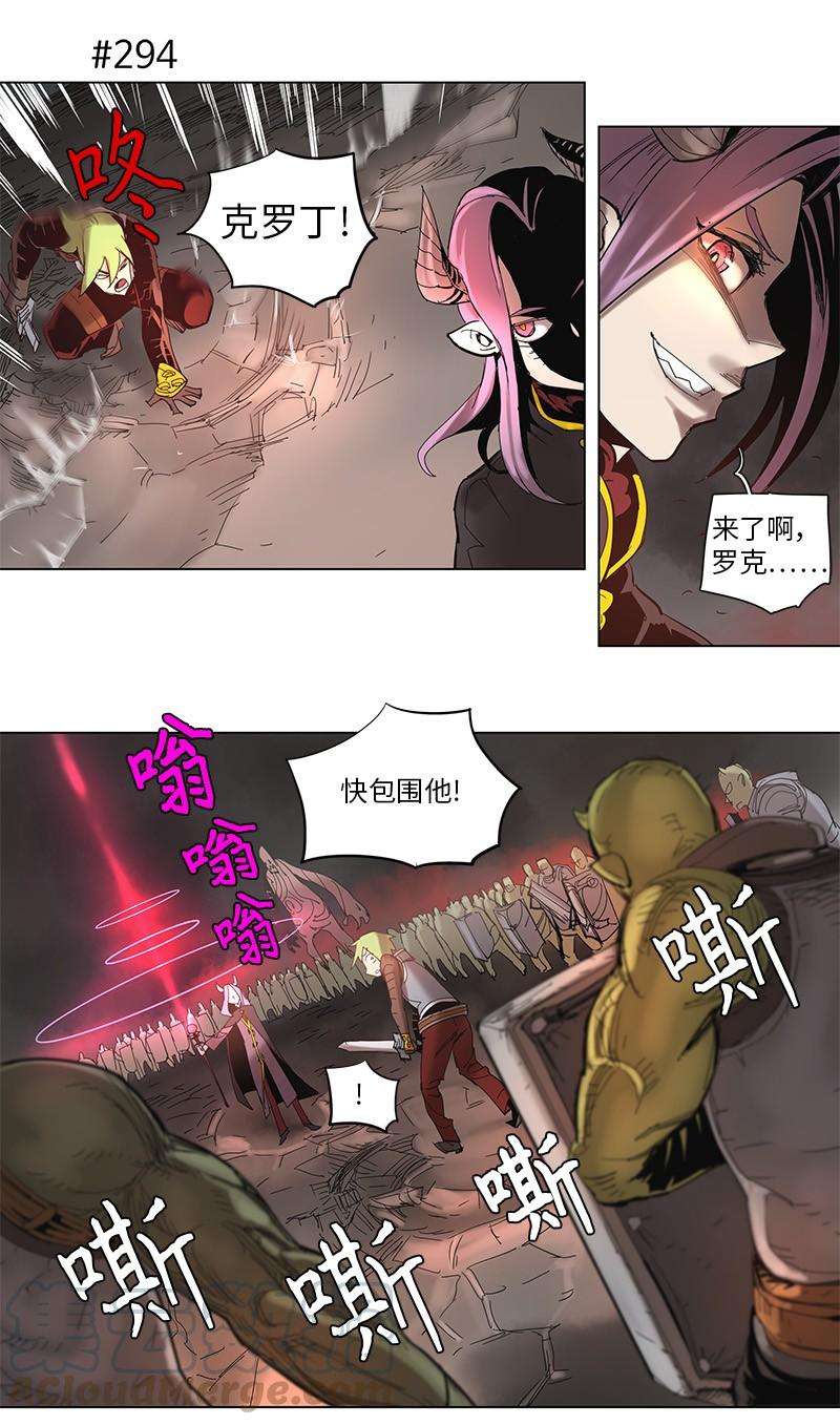 拯救世界后勇士只想做个宅男53 53