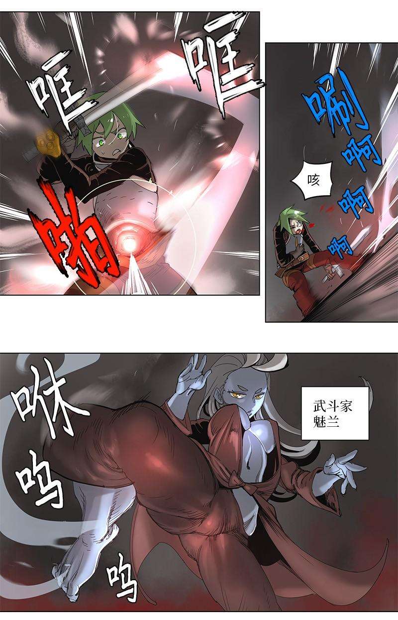 拯救世界后勇士只想做个宅男53 53