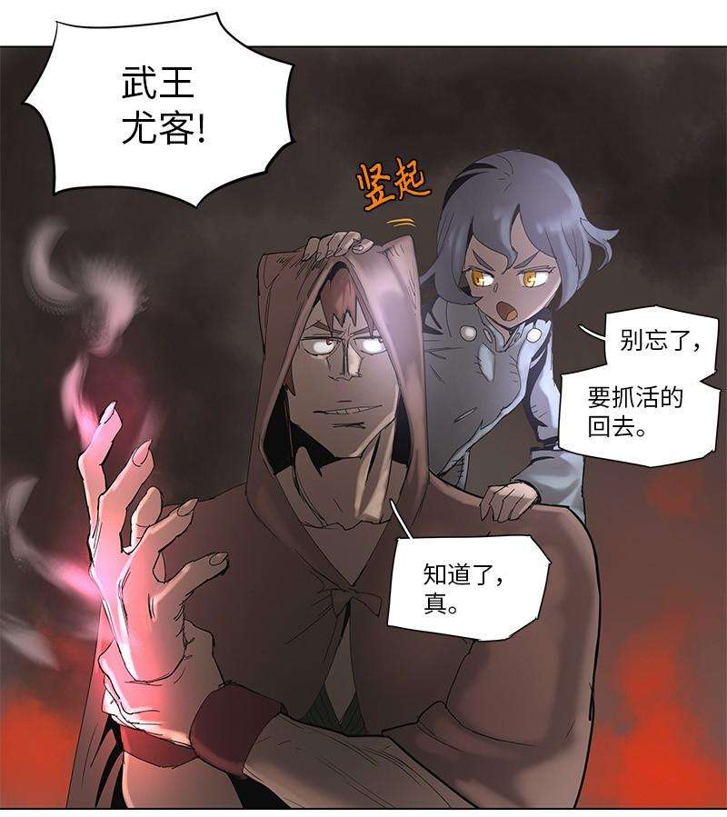 拯救世界后勇士只想做个宅男53 53